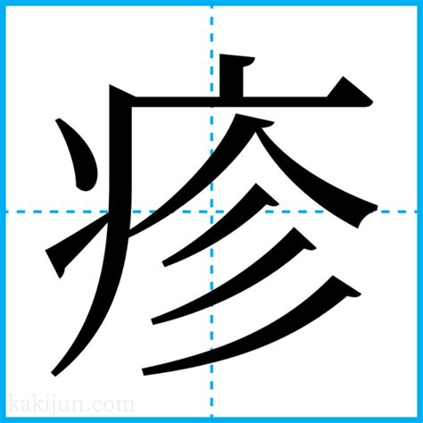 龍 地名|漢字「龍」を含む地名一覧